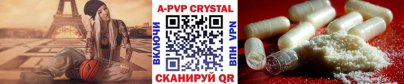Купить закладки  Киров  Alpha PVP Crystall 