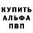 Первитин пудра Angry Green