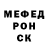 Метадон мёд Erten_Ren