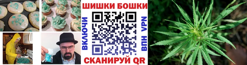 Печенье с ТГК марихуана  Купить закладки  Киров 