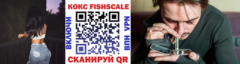 COCAIN Боливия  Купить  Киров 