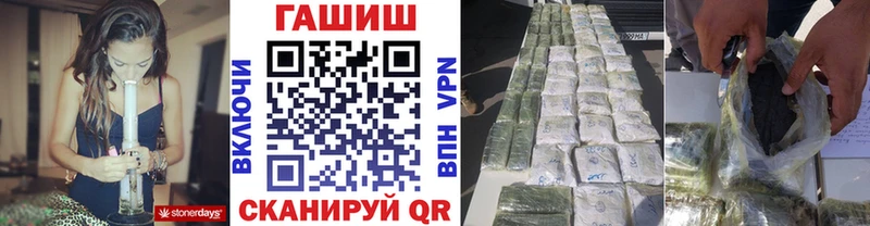 ГАШИШ Изолятор  Купить закладки  Киров 