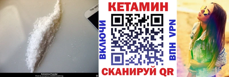 Купить  Киров  КЕТАМИН VHQ 