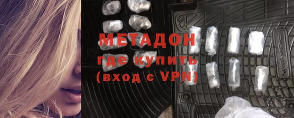 mix Армянск