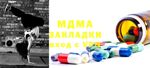 меф VHQ Арсеньев
