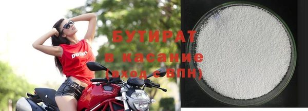 mix Армянск
