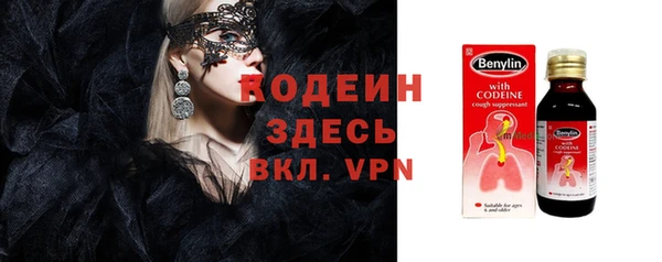 меф VHQ Арсеньев