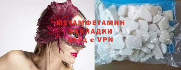 меф VHQ Арсеньев