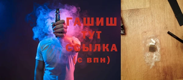 меф VHQ Арсеньев