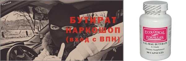 меф VHQ Арсеньев