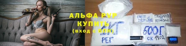 меф VHQ Арсеньев