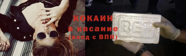 меф VHQ Арсеньев