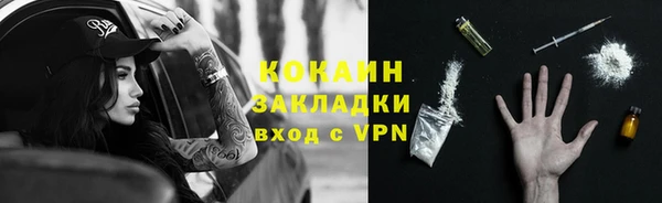 mix Армянск