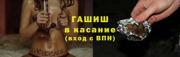 меф VHQ Арсеньев