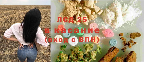 меф VHQ Арсеньев