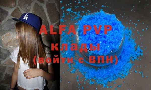 меф VHQ Арсеньев