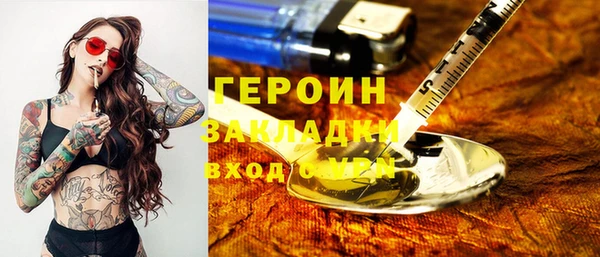 mix Армянск