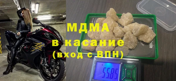 меф VHQ Арсеньев