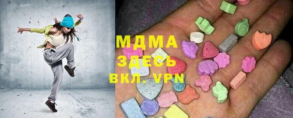 mix Армянск