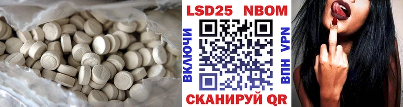 Лсд 25 экстази кислота  Купить  Киров 