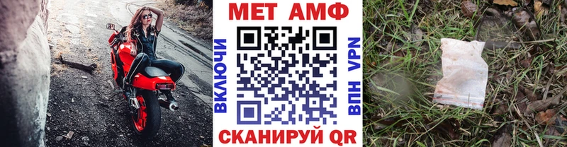 МЕТАМФЕТАМИН кристалл Киров