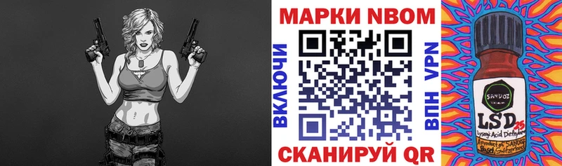 Купить  Киров  Марки 25I-NBOMe 1,5мг 