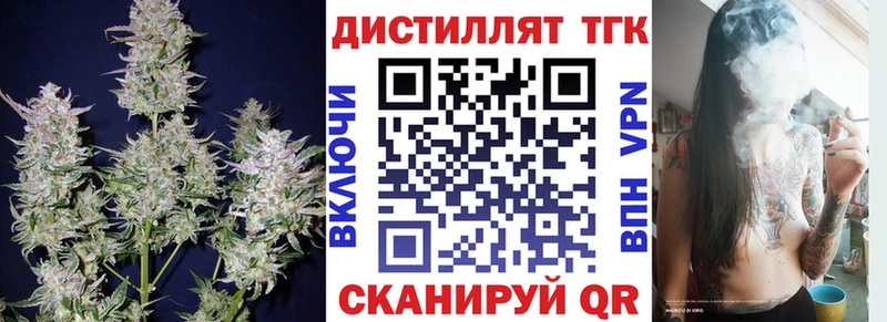 Купить где  Киров  Дистиллят ТГК гашишное масло 