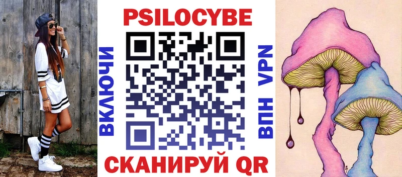 Галлюциногенные грибы прущие грибы  Купить  Киров 