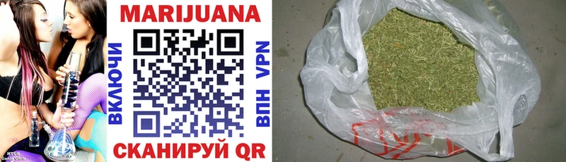 МАРИХУАНА OG Kush  Купить где  Киров 